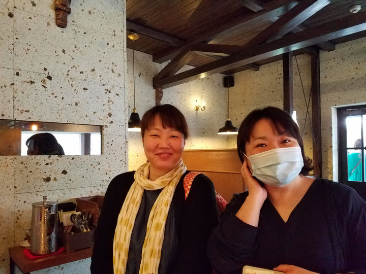 やっと