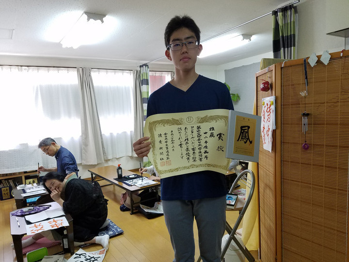 受賞