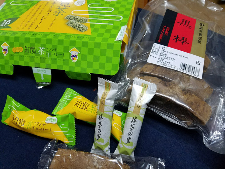 日曜エルグ