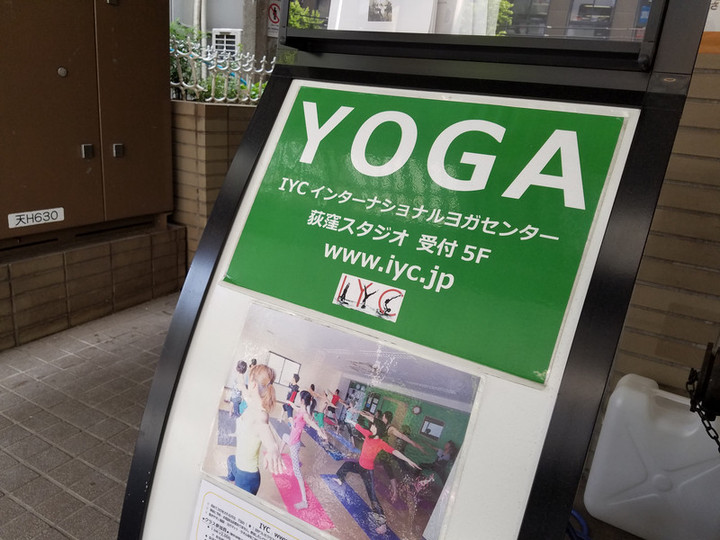やはりココ