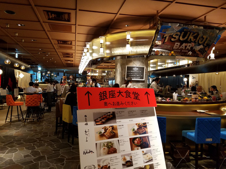 銀座の屋台村？
