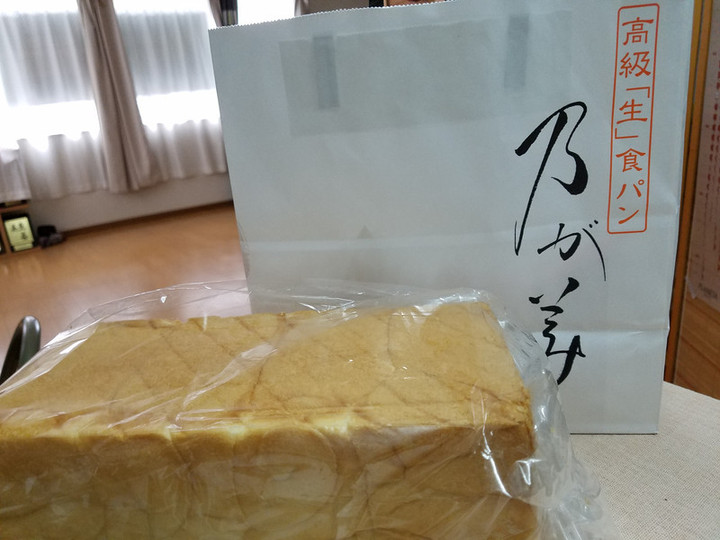 パン恵みの日