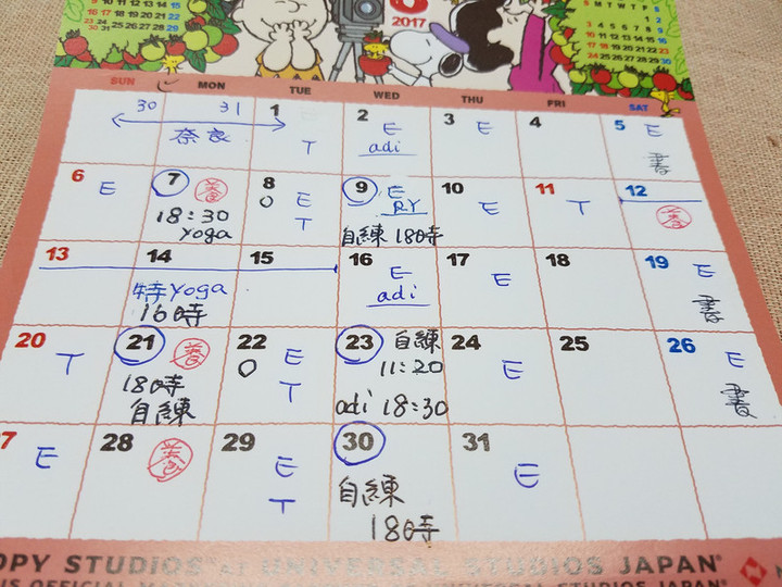 8月