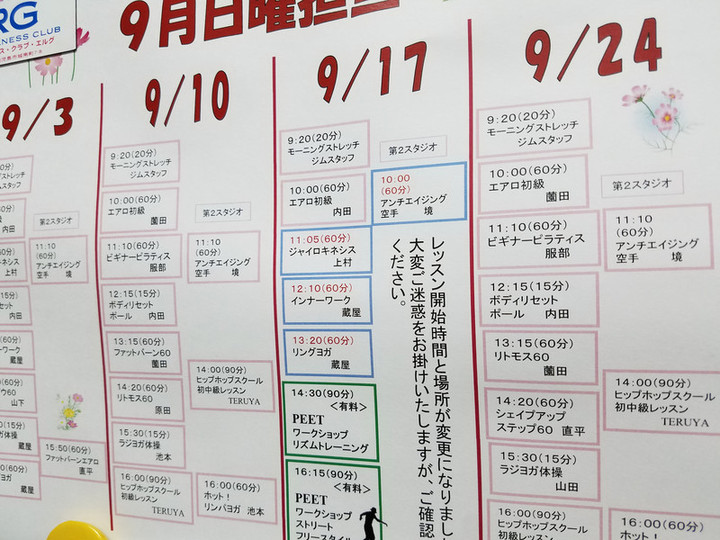 台風