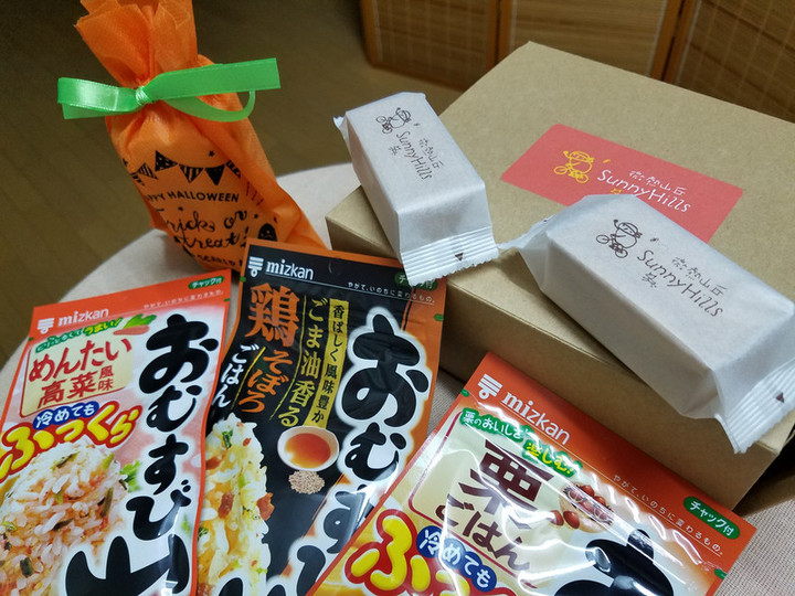 覚えてる？