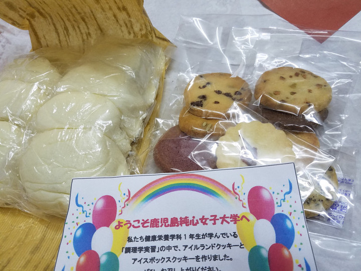 差し入れ