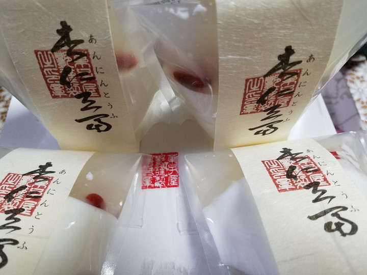 お取り寄せオススメ