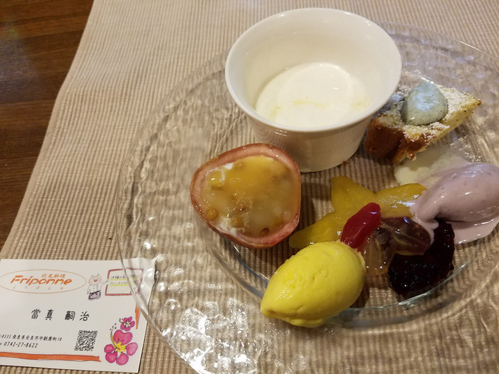 明日につながる