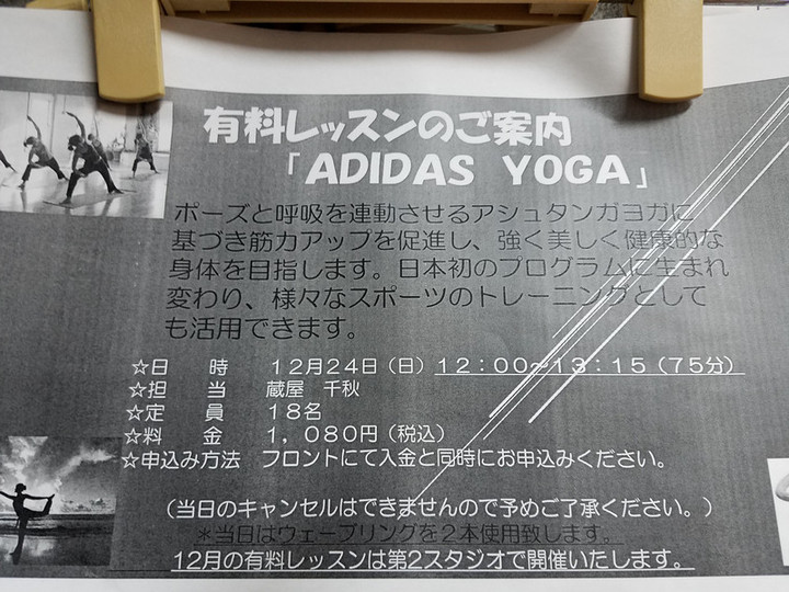 クリスマスは