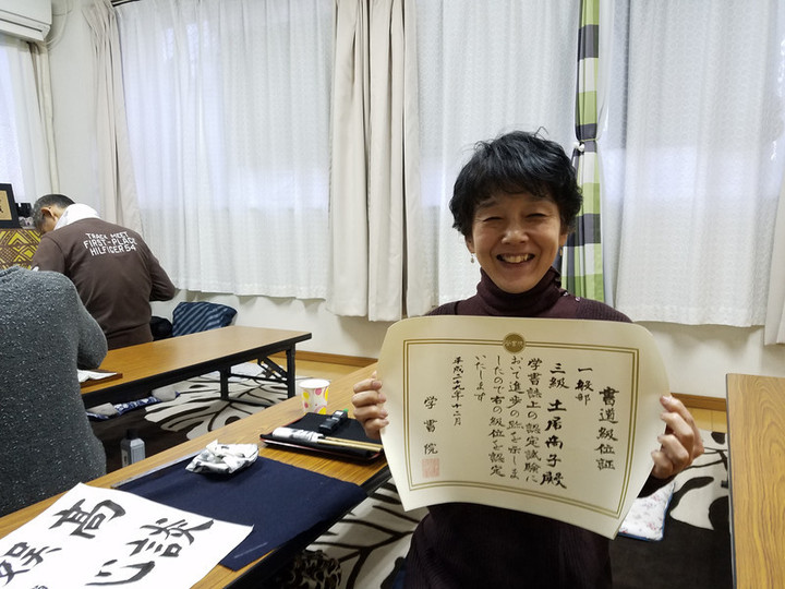 認定試験
