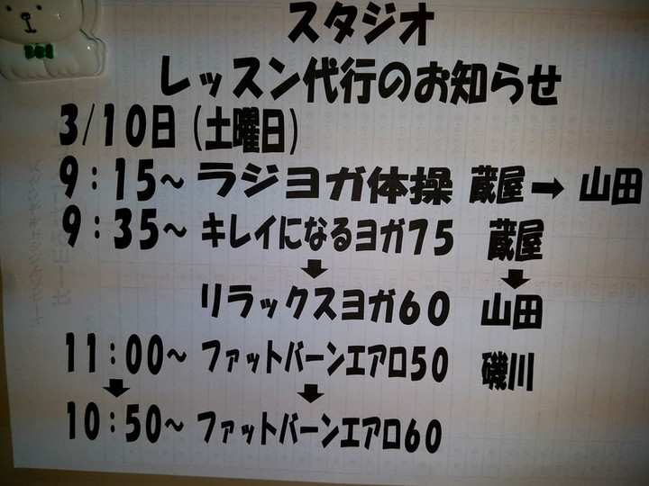 週末エルグ