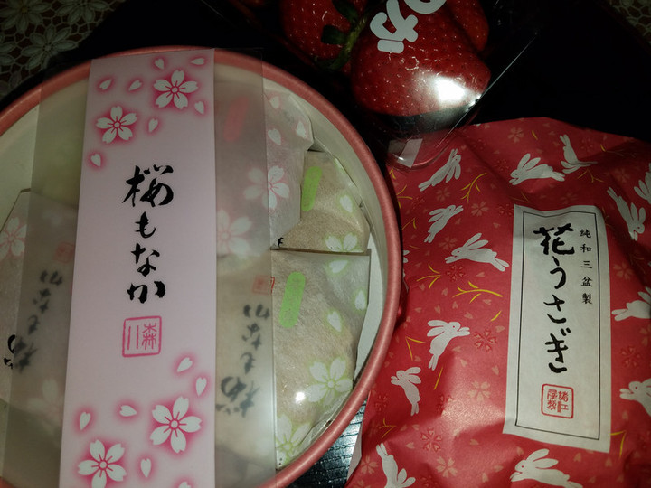 旅