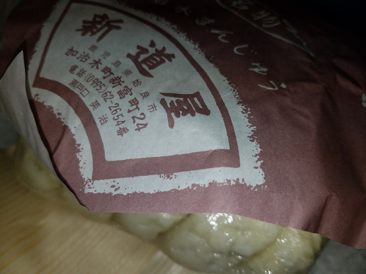 ホワイトデぇぇーー？