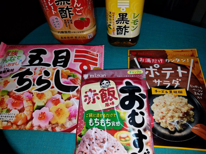 ホワイトデぇぇーー？