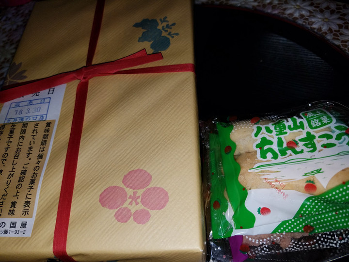 ナイスディ