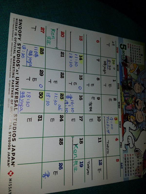 5月スケジュール
