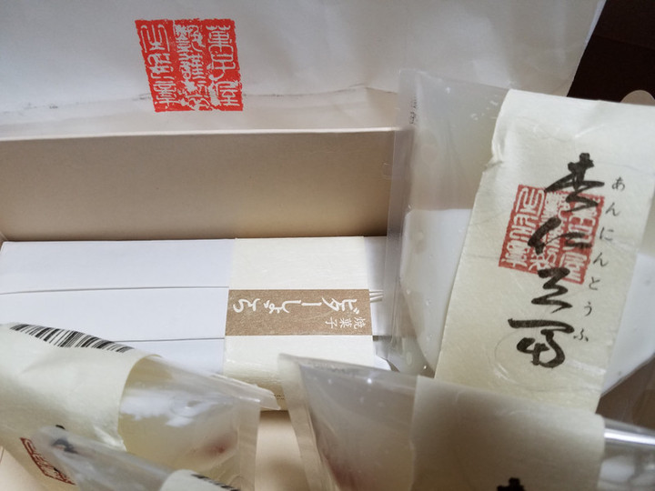 労い　癒し