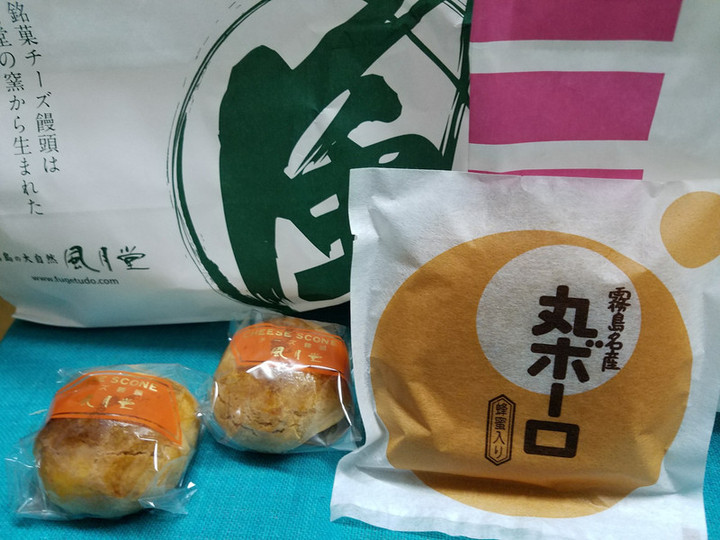 日曜エルグ