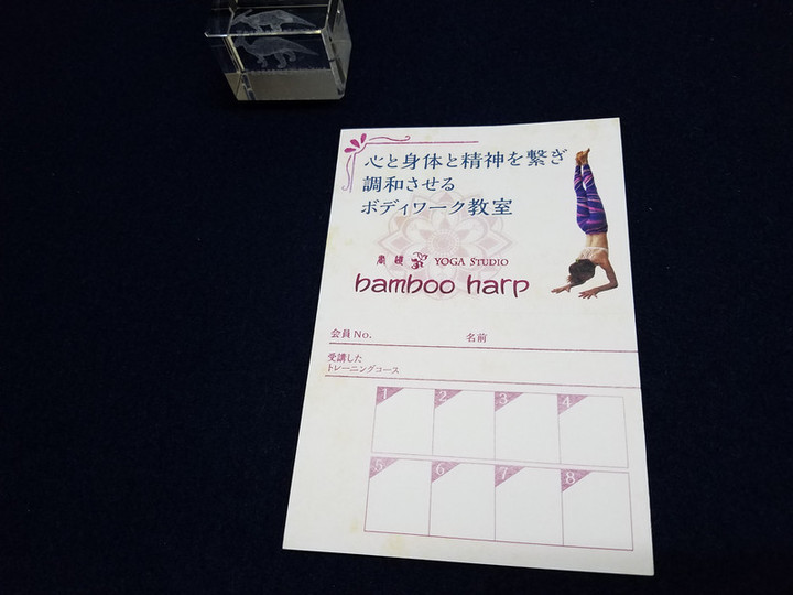 おかげさまで