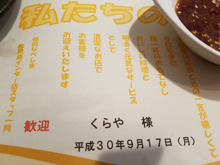敬老の日