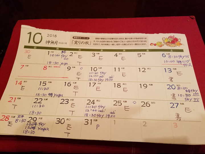10月スケジュール