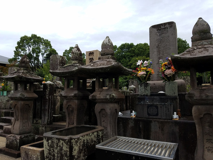 南洲公園