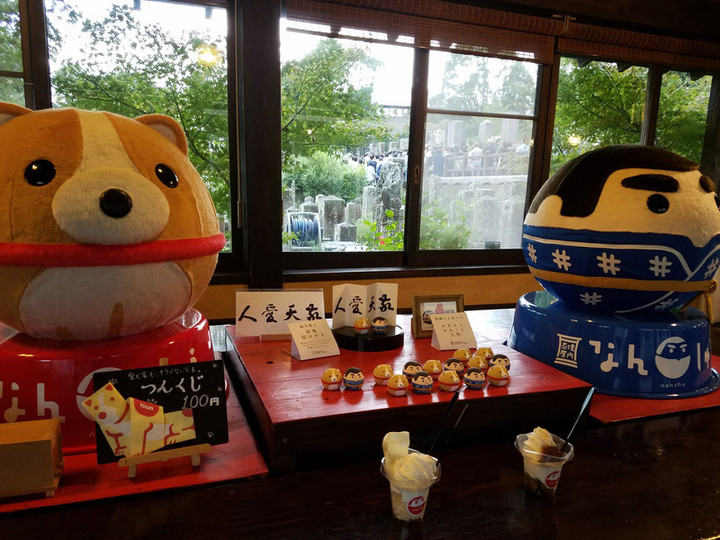 南洲公園