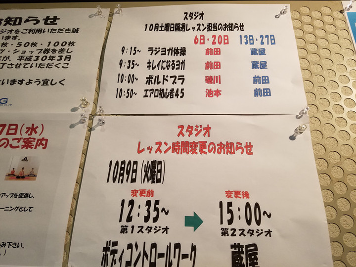 エルグ9日(火)