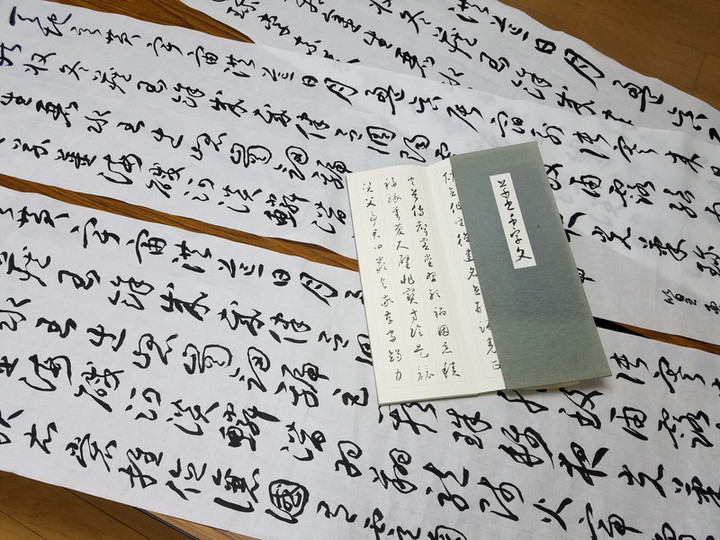 心得