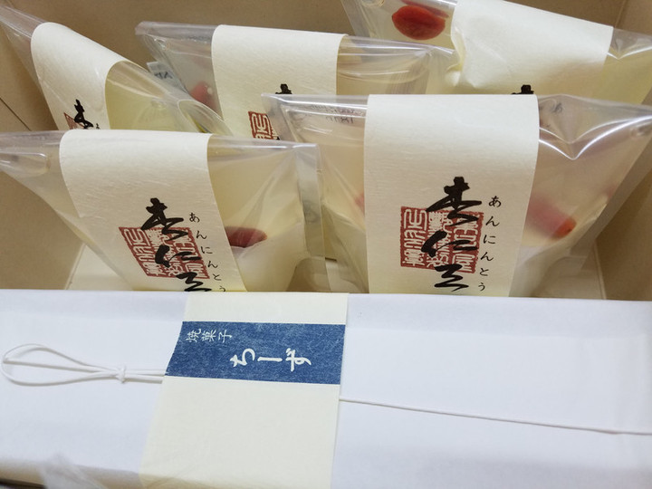 お取り寄せ推薦