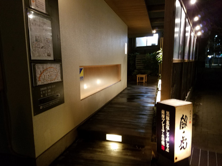 会合にいいかも