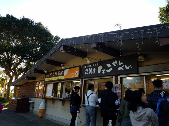並ぶ