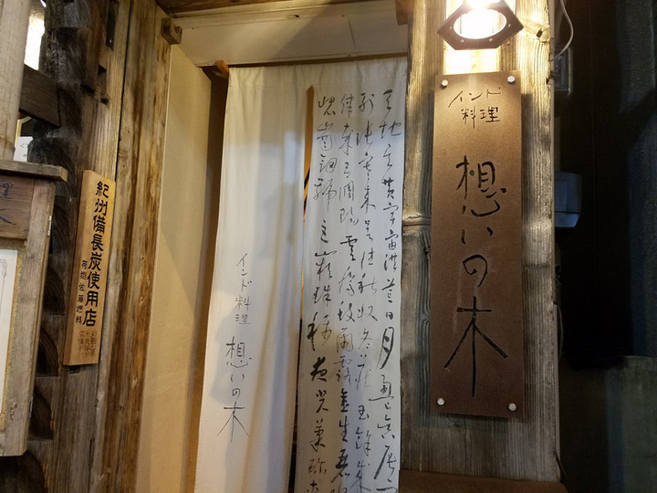 神楽坂