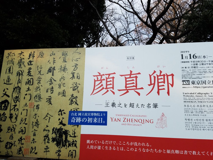 今回の目的