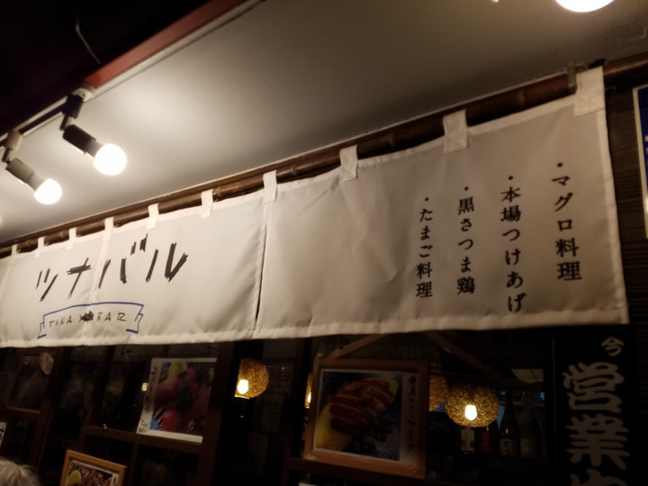 久々の
