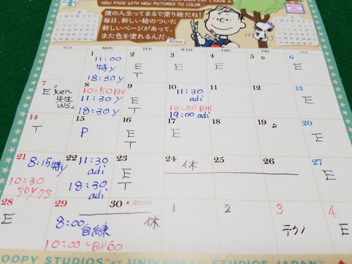 ４月スケジュールm(._.)m」
