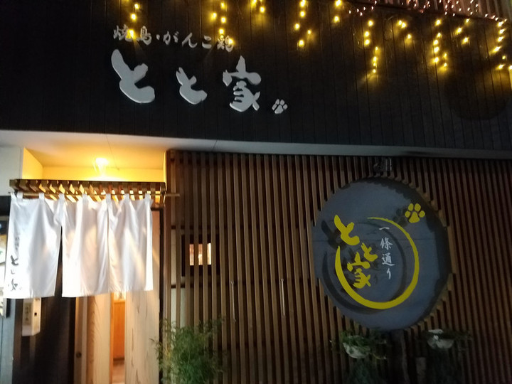 昨夜の夕飯