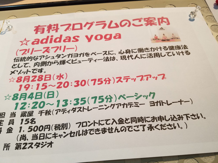 adidas日曜