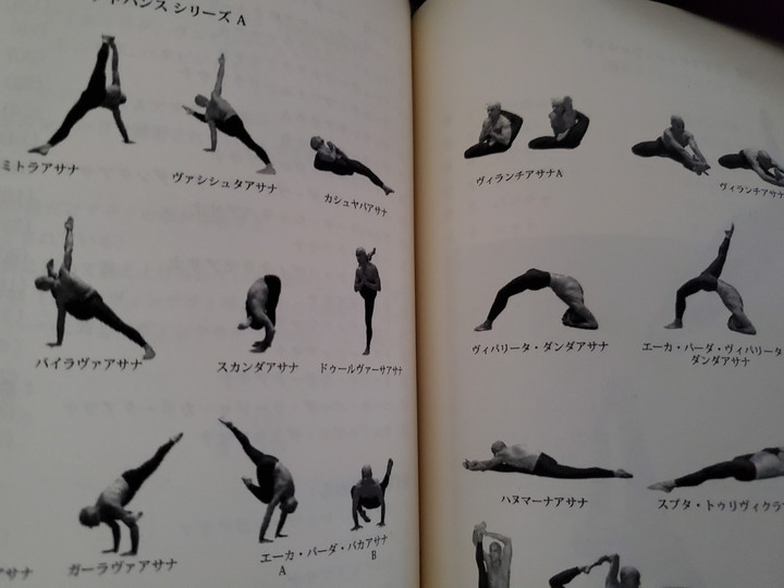 休みもヨガ