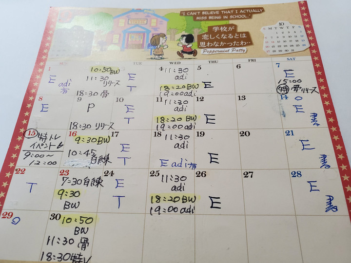 9月スケジュール(イベントあり)