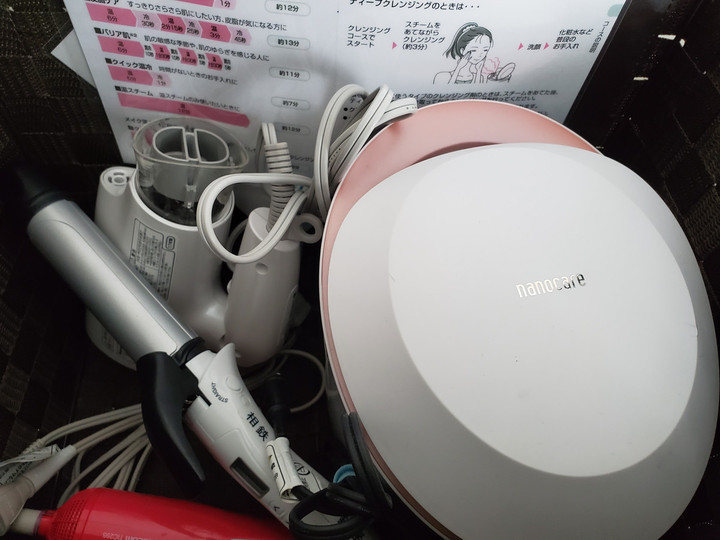 笑い→イキイキ→キレイ(しりとり)