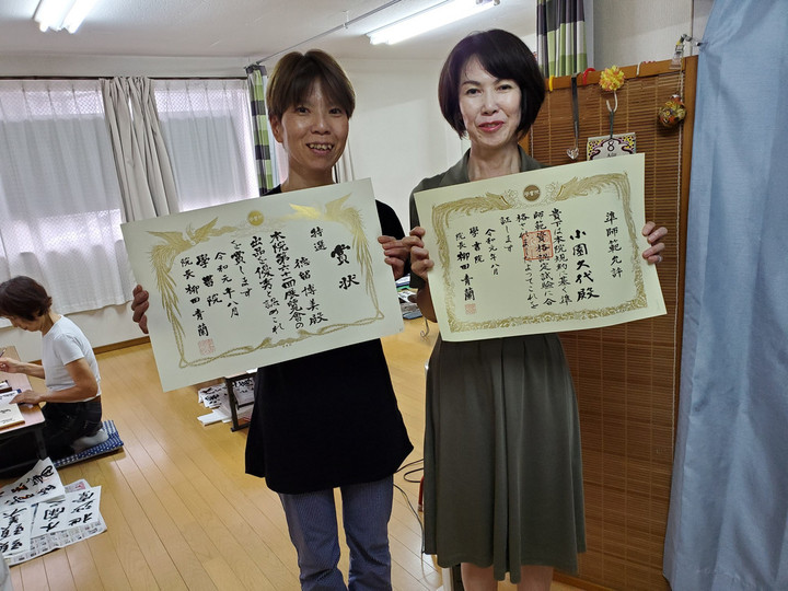 書道時間