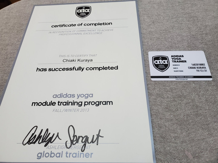 2020年スタートライン