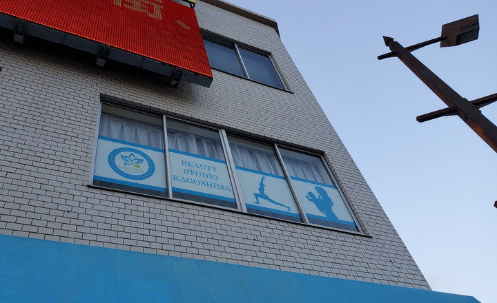 ヨガスタジオ隣接