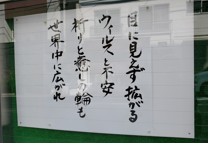 心強く柔らかく