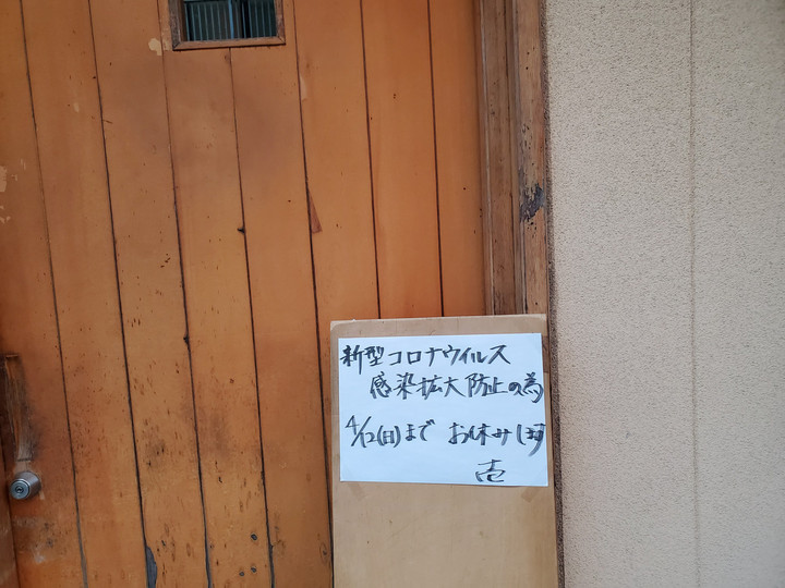 オーナーの意識