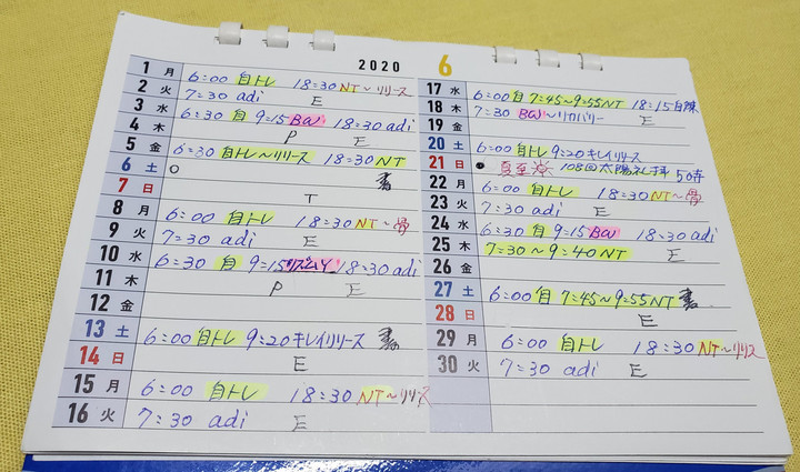 6月スケジュール