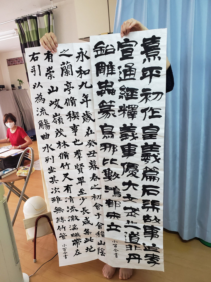 書道認定試験の季節