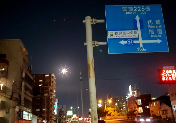 昨夜のキラメキ