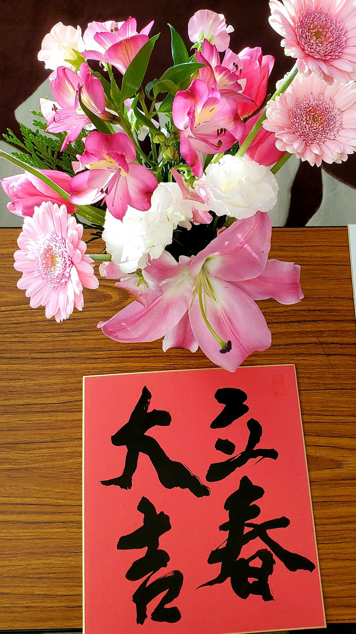 平穏無事の祈り